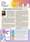 호저중학교