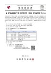 군포e비지니스고 2025학년도 신입생 입학설명회 안내 :: 가정통신문 :: 도장중학교 도장중학교 :: 가정통신문 :: 군포e비지니스고 2025학년도... 