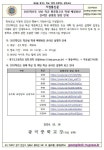 2025학년도 안산 학군 평준화고교 학생 배정방안 온라인 설명회 일정 안내 :: 가정통신문 :: 광덕중학교 광덕중학교 :: 가정통신문 :: 2025학년도... 