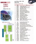 [안내] 2024 꿈돌이사이언스페스티벌 :: 공지사항 :: 대전두리중학교 대전두리중학교 :: 공지사항 :: [안내] 2024 꿈돌이사이언스페스티벌