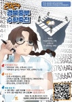 2024 경북중부수학축전 :: 공지사항 :: 명인고등학교 명인고등학교 :: 공지사항 :: 2024 경북중부수학축전