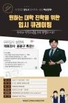 상월초등학교
