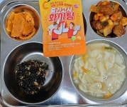 10월 15일 (화) 점심 급식사진 :: 급식 소식 :: 선부중학교 선부중학교 :: 급식 소식 :: 10월 15일 (화) 점심 급식사진