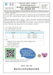 [일반] 2025학년도 배곧라온초등학교병설유치원 사전교육과정설명회 안내 :: 공지사항 :: 배곧라온초등학교 배곧라온초등학교 :: 공지사항... 