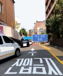학교 인근 이면도로 일방통행로 확장 안내 :: 공지사항 :: 중앙여자중학교 중앙여자중학교 :: 공지사항 :: 학교 인근 이면도로 일방통행로 확장 안내