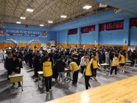 치악고등학교