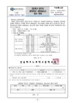 2024학년도 2학기 자동화기계과 공동실습소 입소 안내 :: 가정통신문 :: 성남테크노과학고등학교 성남테크노과학고등학교 :: 가정통신문... 