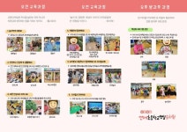 2025학년도 연제초등학교병설유치원 유아모집 공고 :: 공지사항 :: 연제초등학교 연제초등학교 :: 공지사항 :: 2025학년도... 