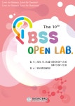 부산과학고등학교 제10회 BSS OPEN LAB 안내 :: 공지사항 :: 석포여자중학교 석포여자중학교 :: 공지사항 :: 부산과학고등학교 제10회... 