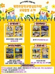 2025학년도 북면초등학교병설유치원 유아모집 안내 :: 공지사항 :: 북면초등학교 북면초등학교 :: 공지사항 :: 2025학년도... 