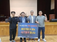 도박 근절 챌린지 :: 공지사항 :: 태광고등학교 태광고등학교 :: 공지사항 :: 도박 근절 챌린지