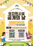 2025 삼성초등학교병설유치원 유아모집 공고 :: 공지사항... 삼성초등학교 :: 공지사항 :: 2025 삼성초등학교병설유치원 유아모집 공고