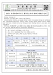 거제미래교육지구 행복나눔축제 제3회 해파랑 안내문 :: 가정통신문 :: 하청중학교 하청중학교 :: 가정통신문 :: 2024. 거제미래교육지구... 