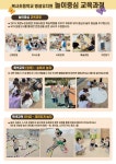 2025학년도 복사초등학교병설유치원 유아모집 안내 :: 공지사항 :: 복사초등학교 복사초등학교 :: 공지사항 :: 2025학년도... 
