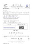 「대학입시 변화에 따른 고등학교 준비」 학부모 특강(재안내) :: 가정통신문 :: 안화중학교 안화중학교 :: 가정통신문 :: 「대학입시 변화에 따른... 