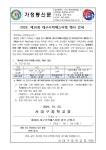 제16회 대구수학페스티벌 행사 안내 :: 가정통신문 :: 서대구중학교 서대구중학교 :: 가정통신문 :: 2024. 제16회 대구수학페스티벌 행사... 
