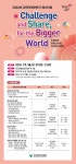 11월 16일(토) 글로벌센터 교육국제화특구 페스티벌 :: 공지사항 :: 대구지묘초등학교 대구지묘초등학교 :: 공지사항 :: 11월 16일(토)... 