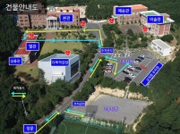 ※신입생 입학전형 실기고사장 도착시간 안내 :: 공지사항 :: 포항예술고등학교 포항예술고등학교 :: 공지사항 :: ※신입생 입학전형 실기고사장... 