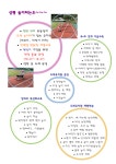 2025 상평초등학교 병설유치원 유아모집 안내 :: 공지사항 :: 상평초등학교 상평초등학교 :: 공지사항 :: 2025 상평초등학교 병설유치원... 