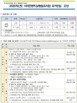 2025학년도 서곡초등학교병설유치원 유아모집  요강 :: 가정통신문 :: 서곡초등학교 서곡초등학교 :: 가정통신문 :: 2025학년도... 
