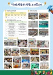 [홍보] 2025학년도 덕계초병설유치원 유아모집 안내 :: 공지사항 :: 덕계초등학교 덕계초등학교 :: 공지사항 :: [홍보] 2025학년도... 