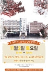 2025 입학설명회 :: 공지사항 :: 혜원여자고등학교 혜원여자고등학교 :: 공지사항 :: 2025 입학설명회