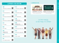 2025학년도 고교 학점제 안내 자료 :: 공지사항 :: 명덕여자중학교 명덕여자중학교 :: 공지사항 :: 2025학년도 고교 학점제 안내 자료