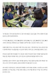 [교육이 미래다] 디지털기반 교육혁신으로 창의 인재 키우는 평택 한광여자중학교 :: 공지사항 :: 한광여자중학교 한광여자중학교 :: 공지사항... 
