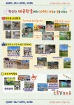[일반]  2025학년도 배곧한울초등학교병설유치원 유아모집 안내 :: 공지사항 :: 배곧한울초등학교 배곧한울초등학교 :: 공지사항 :: [일반]... 