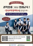 2024년도 제 5회 영재교육 학부모 특강 신청 안내 :: 공지사항 :: 부산교육대학교부설초등학교 부산교육대학교부설초등학교 :: 공지사항... 
