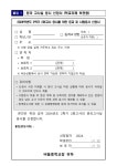 2024학년도 3학년 2학기 2회고사 분리고사실 운영 안내 :: 가정통신문 :: 버들중학교 버들중학교 :: 가정통신문 :: 2024학년도 3학년 2학기... 