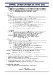 [공지] 2025학년도 군포양정초등학교병설유치원 유아모집 안내 :: 공지사항 :: 군포양정초등학교 군포양정초등학교 :: 공지사항 :: [공지]... 