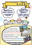 2025학년도 팔탄초등학교대방분교장병설유치원 신입유아 우선모집 안내 :: 공지사항 :: 팔탄초등학교 팔탄초등학교 :: 공지사항 :: 2025학년도... 