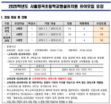 2025학년도 서울정곡초등학교병설유치원 원아모집 요강 :: 공지사항 :: 서울치현초등학교 서울치현초등학교 :: 공지사항 :: 2025학년도... 