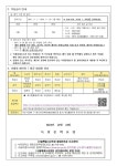 가정통신문 제2024-152호(2024년 11월 급식 안내) :: 가정통신문 :: 녹천중학교 녹천중학교 :: 가정통신문 :: 가정통신문 제2024-152호... 