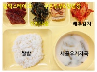2024.10.28.(위탁급식) :: 급식 소식 :: 광주농성초등학교 광주농성초등학교 :: 급식 소식 :: 2024.10.28.(위탁급식)