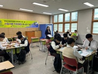 고교생 맞춤형 고용서비스(고맞고) 신입사원 직장예절 마스터 자격과정 특강 :: 공지사항 :: 대경생활과학고등학교 대경생활과학고등학교... 