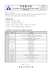 2024학년도 3학년 2학기 2차 지필평가 관련 기출문제 공개 및 시험 범위 안내 :: 가정통신문 :: 화홍고등학교 화홍고등학교 :: 가정통신문... 