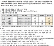 2025학년도 광명광성초등학교병설유치원 유아모집 :: 공지사항 :: 광명광성초등학교 광명광성초등학교 :: 공지사항 :: 2025학년도... 