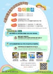 2025학년도 서울태릉초등학교병설유치원 우선모집 요강 :: 공지사항 :: 서울태릉초등학교 서울태릉초등학교 :: 공지사항 :: 2025학년도... 