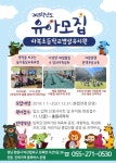 2025학년도 하북초등학교병설유치원 유아모집 :: 공지사항 :: 하북초등학교 하북초등학교 :: 공지사항 :: 2025학년도 하북초등학교병설유치원... 