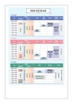 (제2024-88호) 1·2학년 나주교육 박람회 참여 안내 :: 가정통신문 :: 영산고등학교 영산고등학교 :: 가정통신문 :: (제2024-88호) 1·2학년 나주... 
