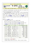 꿈 실현 장학금 신청 안내 :: 공지사항 :: 목포중앙여자중학교 목포중앙여자중학교 :: 공지사항 :: [안내] 2025. 꿈 실현 장학금 신청 안내
