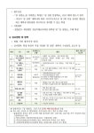 꿈 실현 장학금 신청 안내 :: 공지사항 :: 목포중앙여자중학교 목포중앙여자중학교 :: 공지사항 :: [안내] 2025. 꿈 실현 장학금 신청 안내