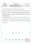 2025학년도 2학년(현1학년) 수학여행 참가 희망 설문조사(2차) 결과 안내 :: 가정통신문 :: 오산고등학교 오산고등학교 :: 가정통신문... 