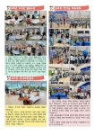 2024학년도 제7호 연푸른소식 안내 :: 공지사항 :: 연푸른초등학교 연푸른초등학교 :: 공지사항 :: 2024학년도 제7호 연푸른소식 안내