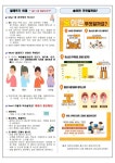 보건소식지(2024년 11월) :: 가정통신문 :: 연신중학교 연신중학교 :: 가정통신문 :: 보건소식지(2024년 11월)