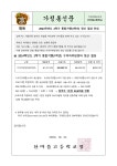 2024학년도 2학기 통합기행(1학년) 정산 및 만족도조사 안내 :: 공지사항 :: 산마을고등학교 산마을고등학교 :: 공지사항 :: 2024학년도 2학기... 