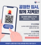 연평고등학교