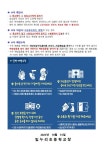 수두 예방 안내 :: 가정통신문 :: 빛누리초등학교 빛누리초등학교 :: 가정통신문 :: 수두 예방 안내